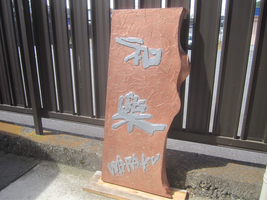 看板・金属壁 画像